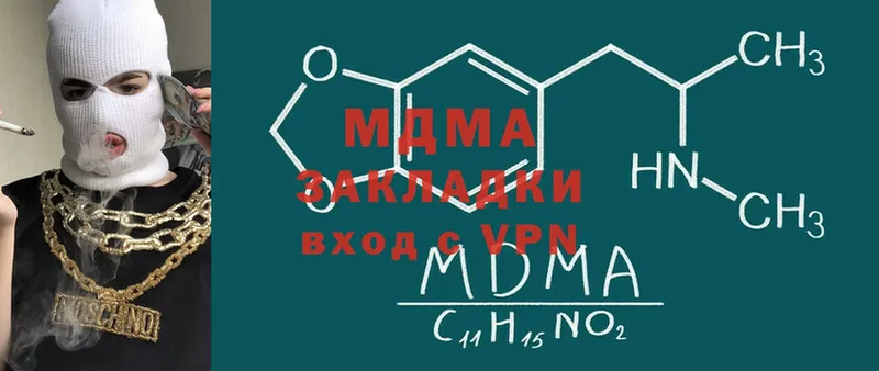 MDMA кристаллы  купить   Богородицк 